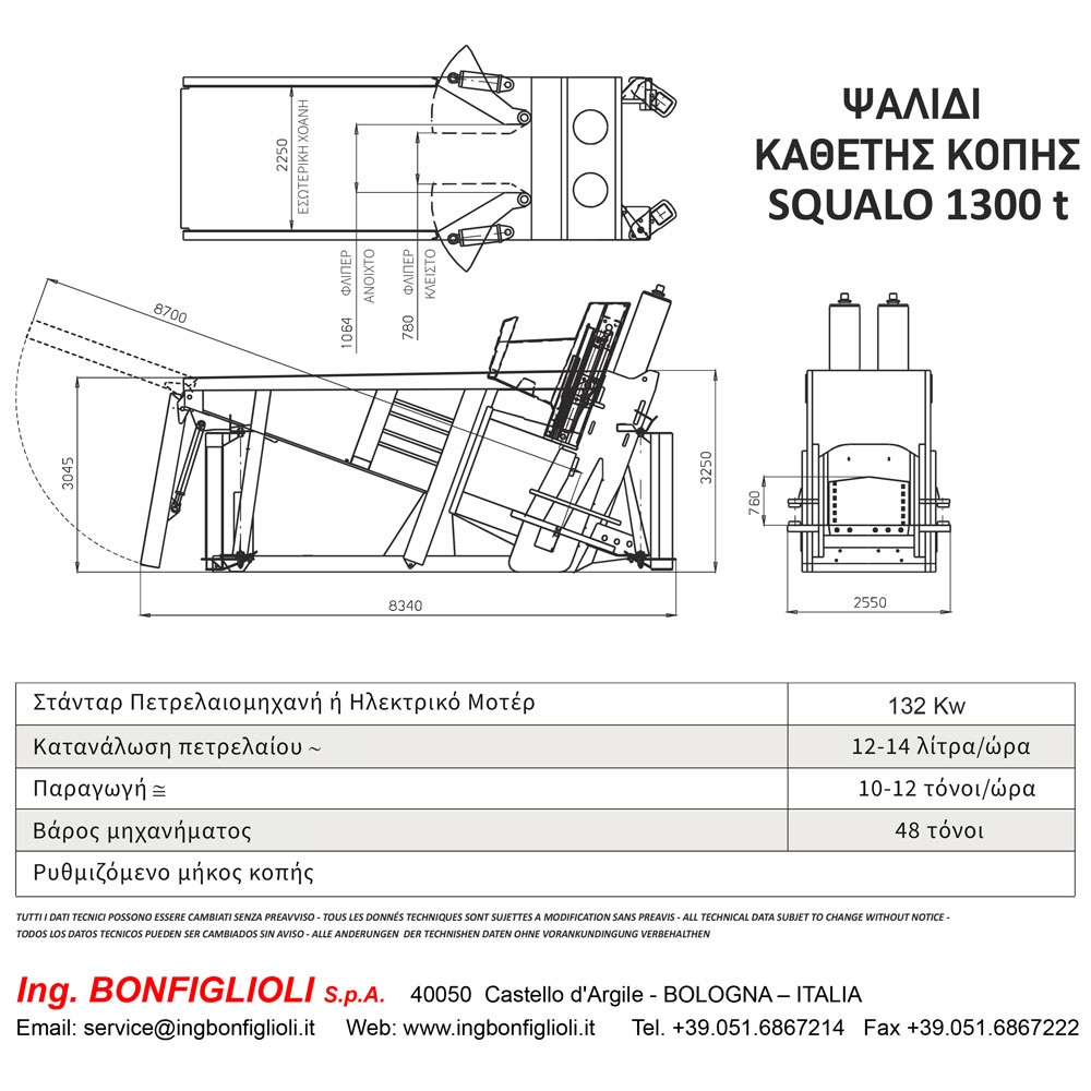 Squalo 4000 1300t-specs