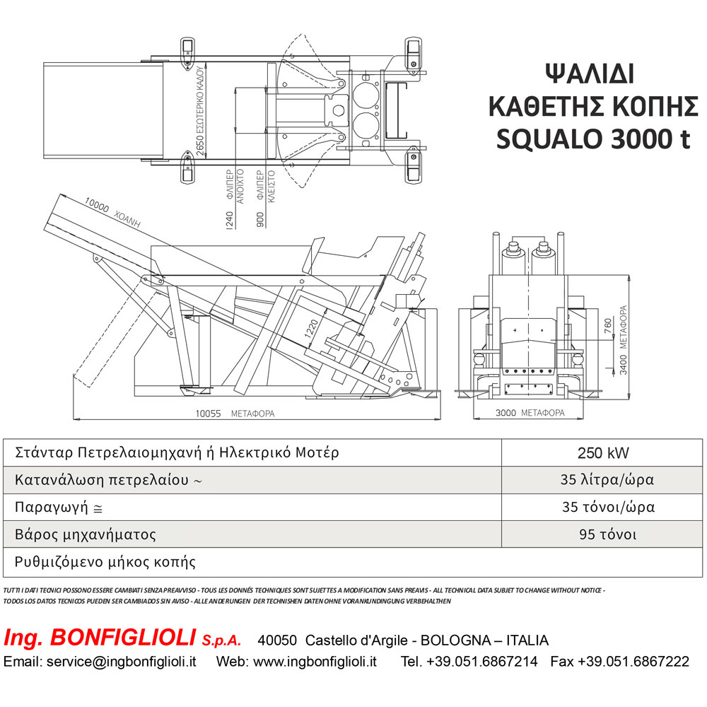 Squalo 3000 t 3000t-specs