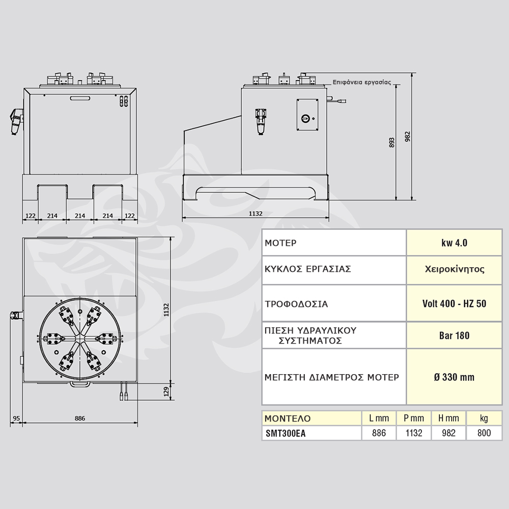 Tiger 300EA tiger300EA-specs